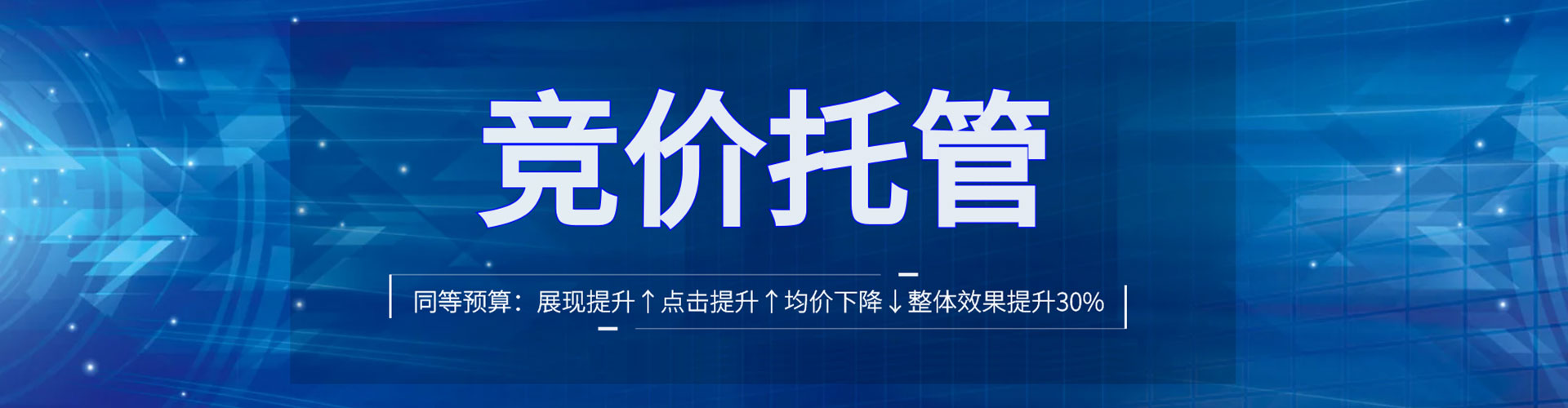 香港百度信息流